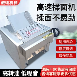 米面机械;肉品加工设备;其他工程机械