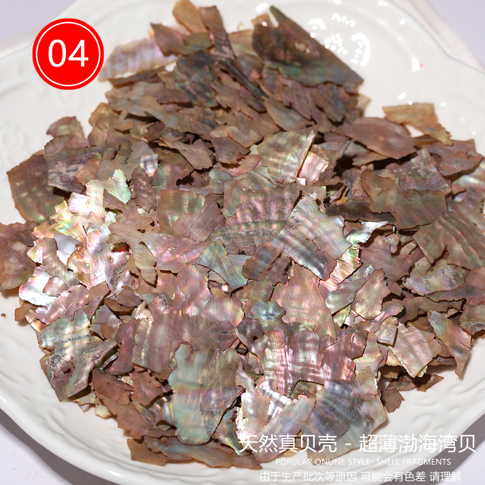 발해만 [색상 4호]