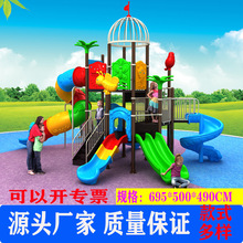 幼儿园大型室外秋千滑滑梯组合小博士户外小区儿童游乐园设施设备
