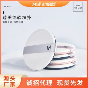 Product Media
