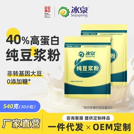 豆浆/豆奶粉;代餐粉;其他冲调饮品