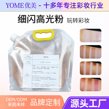 ���QDIY�ԽM�߹�۟oLOGO���Wɢ��������Ȼ�����W��1000gԺ�b