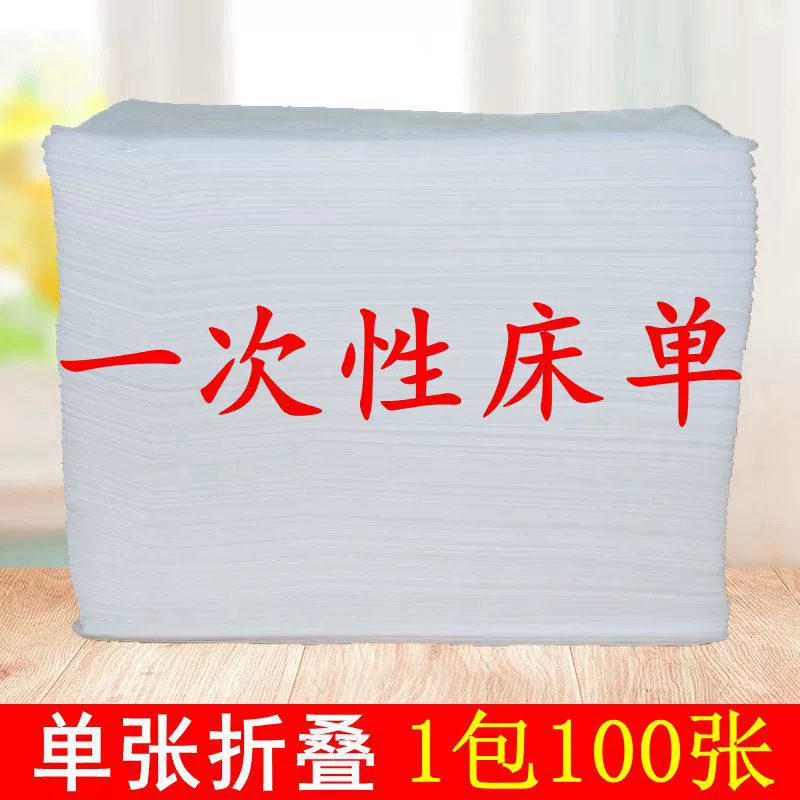 Оптовые одноразовые простыни для салонов красоты, белые, синие, розовые, фиолетовые, из нетканого материала для массажа и салонов красоты