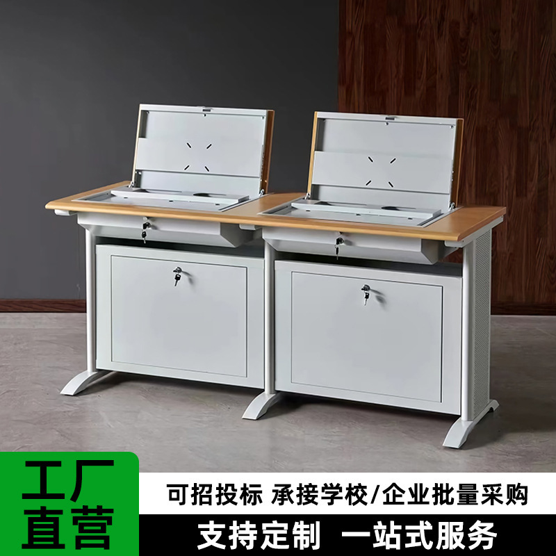 School multimedia classroom flip-down computer desk, computer room student training desk, hidden monitor double-person office desk School multimedia classroom flip-down computer desk, computer room student training desk, hidden monitor double-person office desk