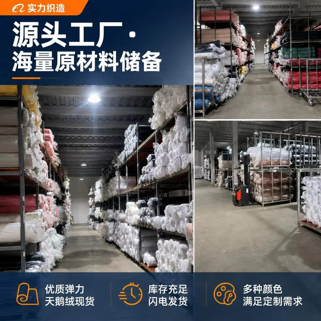 Factory direct supply four-sided bullet velvet original elastic cloth Auto Show Special car clothing car cover car cover