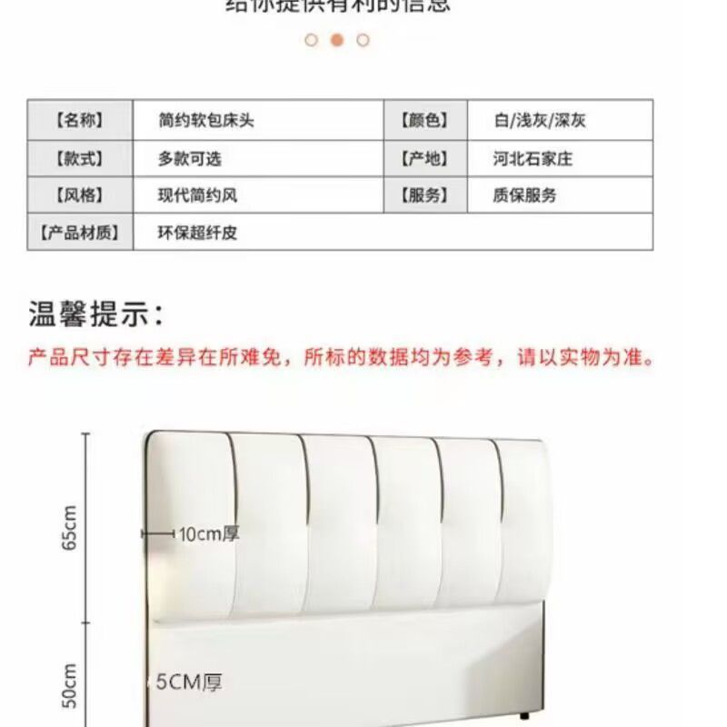 详情图