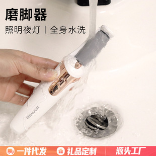 Electric Foot Grinder to Remove Dead Skin, Pedicure Machine to Remove Calluses, Foot Rub Artifact, Waterproof Foot Grinder