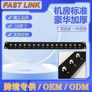 F docking terminal panel digital distribution frame cannon voice distribution frame 19-inch copper head F BNC