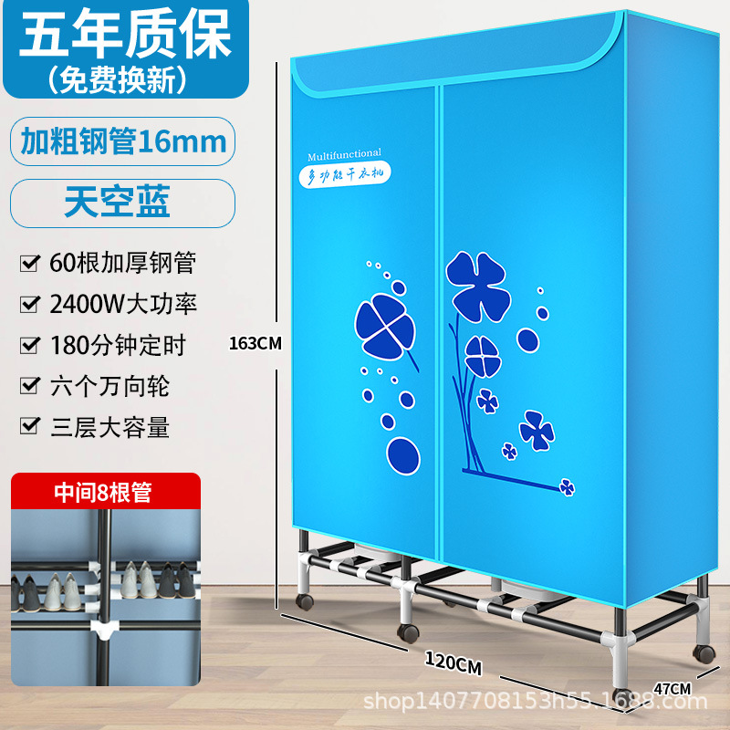 Lingli secadora de ropa de gran capacidad secadora de ropa doméstica secadora de aire secadora de ropa rápida de ahorro de energía esterilización gabinete de secadora de ropa