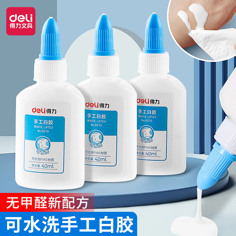 デリ9070学生用白乳膠強力接着剤、手芸用接着剤、水洗い可能、子供用模型、紙、木工用乳膠|undefined