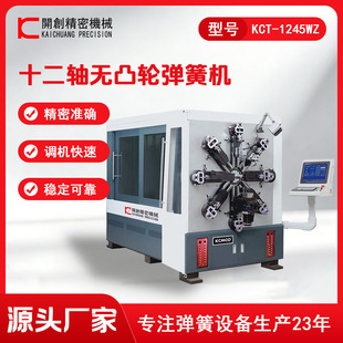 �_��ʮ���S�o͹݆�����f�܏����D�����ΙC1.2-4.5mm�д־����ΙC