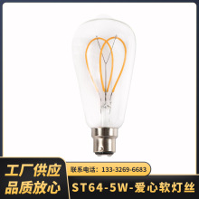 ST64-5W-����ܛ���z ܛ���l LED�������ݟ� �b�޷Շ����^�͹ń���