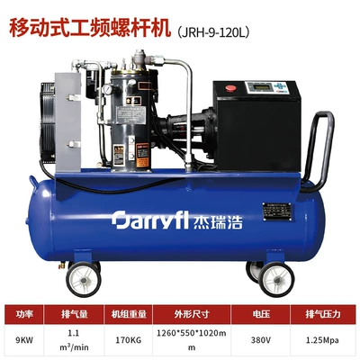 Compressor Factory Direct Sale, Hava kompressorları - 9kw380v