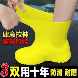 Shoe Covers for Men and Women, Latex Rain Shoe Covers, New Thickened Outdoor Shoe Covers, Rain-Proof Men's and Women's Non-Slip Waterproof Rain Boots, Hua Geng