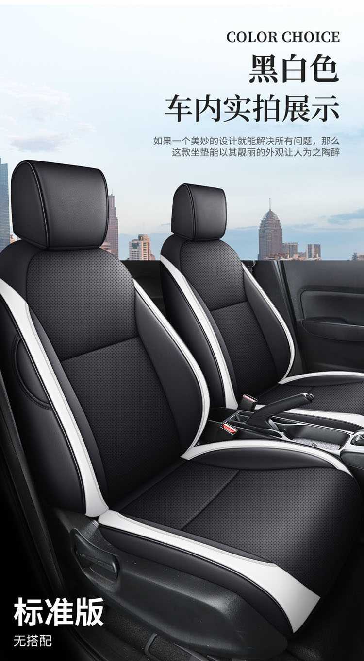 16-24 New Nissan Sylphy Classic Special Seat Cover All-Inclusive Seat Cover Four Seasons Car Cushion Leather Seat Cushion