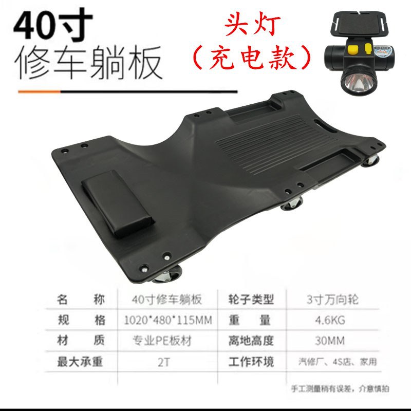 40 인치 블랙 헤드 램프 [두껍게] * 기타