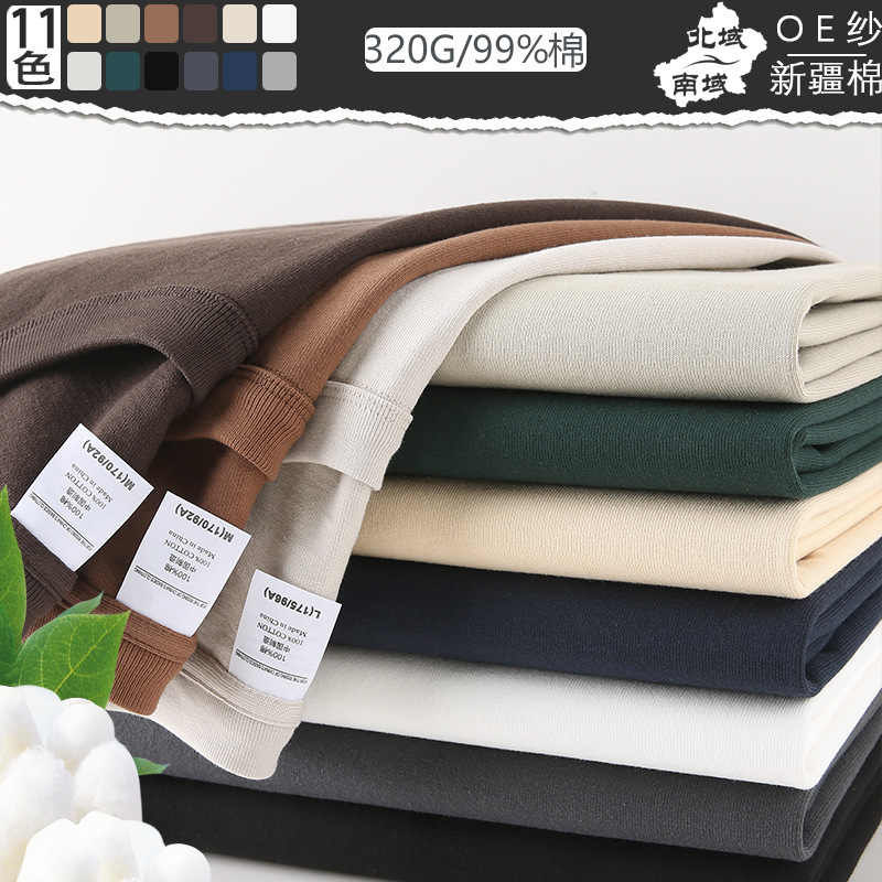 | Three-Needle Rolled Collar, Earth-Tone, 320g Xinjiang Raw Cotton, Hemmed Collar, Coarse Texture, Heavyweight T-Shirt, Short-Sleeved, Unisex, Round Neck