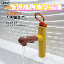 �ɐ�С�tñȫ�~����ˮ���^���ԡ��ϴĘ���̨������ۼt�G�̰��L