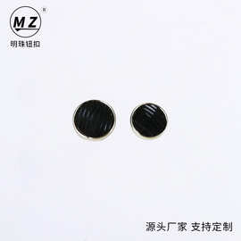厂家供应 仿金属大衣纽扣 风衣毛衣西装外套钮扣 有脚钮扣 圆形