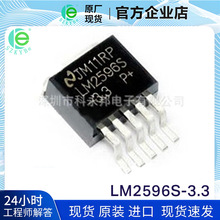 ԭ�b LM2596-3.3 �_�P������ �NƬTO-263 LM2596  ȫ�¬F؛����