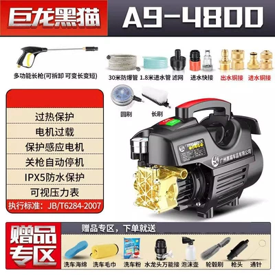 Household High Power Adjustable Pressure Portable car washer - supreme-top-with-long-gun-30m-tubes-two-brushes-for-car-washing-and-water