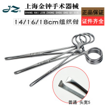 艾利斯器械-艾利斯器械批發、促銷價格、產地貨源- 阿里巴巴