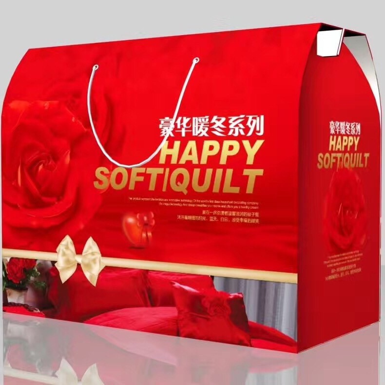 彩色加厚瓦楞婚庆纸盒蚕丝被包装礼盒床上用品 家纺礼盒
