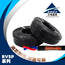 ZRC-RVVSP 2/4о*0.5/0.75/1.0/1.5/2.5����ȼ���νg��ܛ�o��늾�