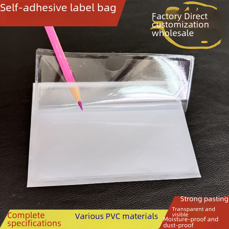 adhesive matte waterproof card holder