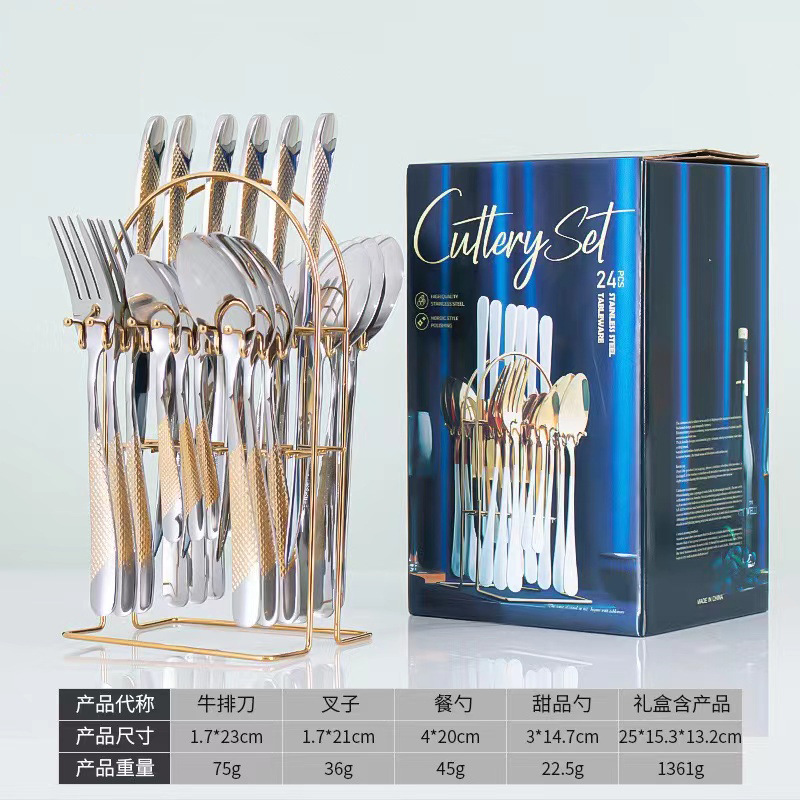 Juego de cubiertos occidentales de acero inoxidable 24 piezas con caja de regalo cuchillo tenedor cuchara