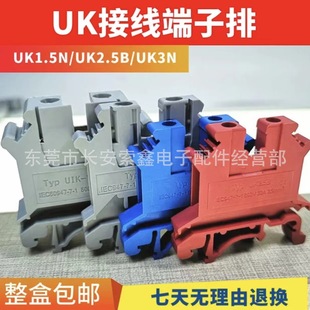 �S�N ��܉ʽUK�Ӿ�����UK2.5B/3/5/6/10�������~��Ҏ���R��N�ɫ