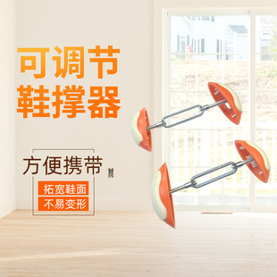 Factory wholesale simple and convenient adjustable shoe expansion shoe ladies high heels universal expansion brace wholesale