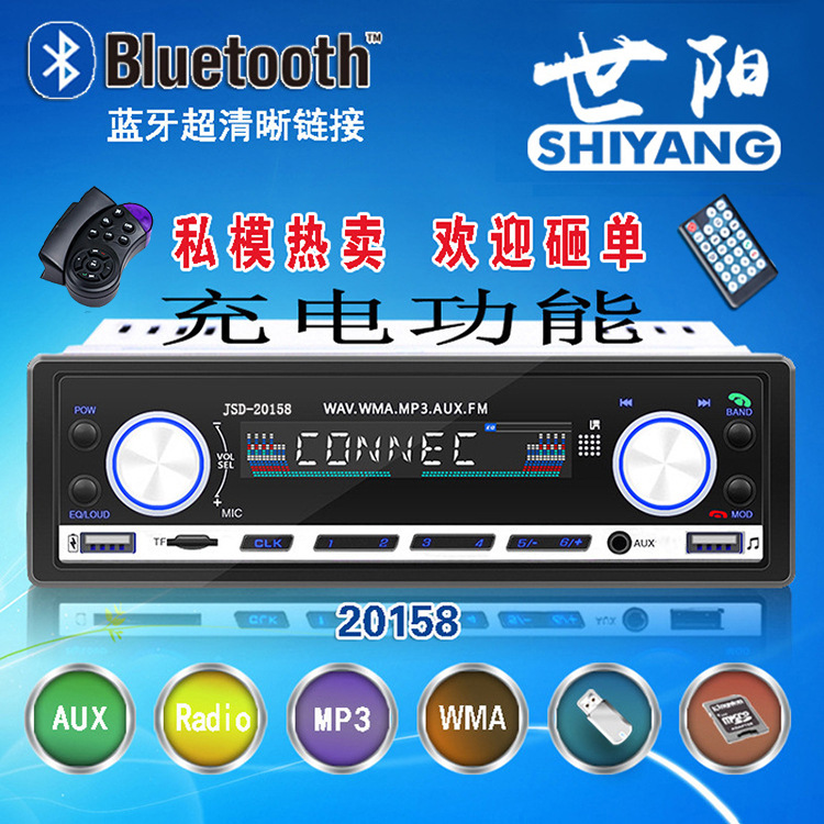 20158-with square control