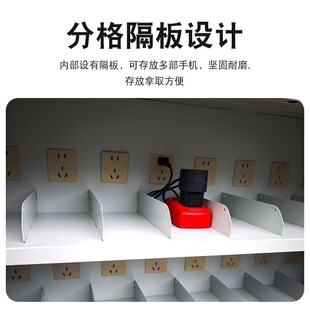 Centralized Mobile Phone Tablet USB Charging Cabinet Power Tool Cabinet Small Appliance Shaver Pda Cabinet Vr Glasses Storage Cabinet