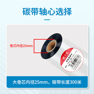 ������ϻ�Ϟ��̼����110X300m 90mm 100mm���Rtsc�l�a��ӡ�C