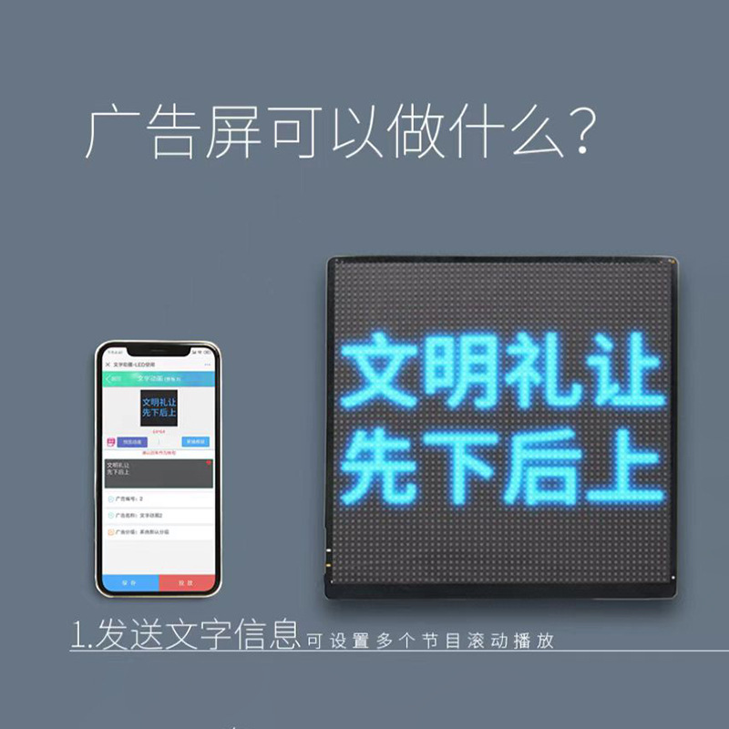 Led Backpack Screen Bluetooth Version Smart Full-Color Display Screen Led Vest Screen Advertising Screen Outdoor High-Brightness Large Screen High-Definition