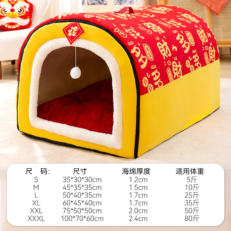 Perro transfronterizo de otoño e invierno Perro de pata de gallo Perro grande Golden Retriever Perro grande Nido para gatos de sueño profundo Nido para mascotas