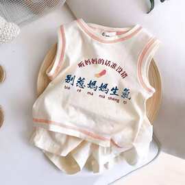 儿童宝宝夏季衣服背心上衣男童趣味文字印花无袖女宝短裤夏季套装