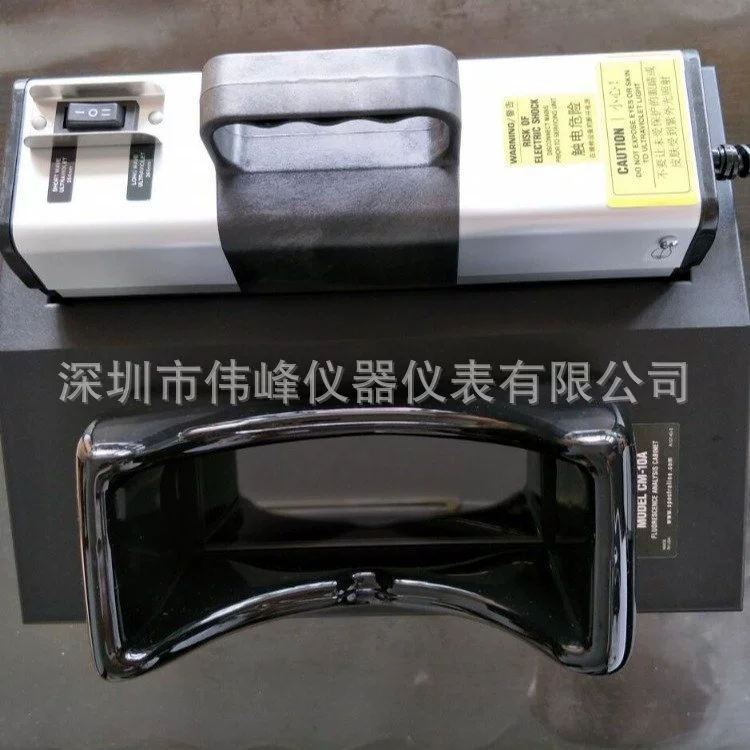 Коробка замечания CM-26A компании США Спектролине коробки замечания CM-26A УЛЬТРАФИОЛЕТОВАЯ/ФА УЛЬТРАФИОЛЕТОВАЯ