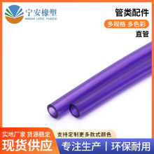 直管PVC管定 制 输氧袖带多功能气囊充气管绝缘耐腐蚀导管批发