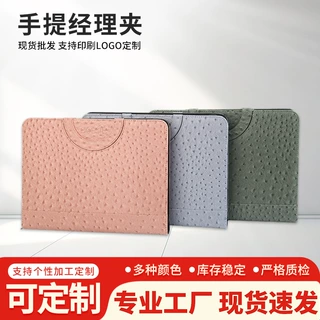 手提经理夹厂家批发PU皮质量房本谈单夹交房包收纳文件夹档案夹