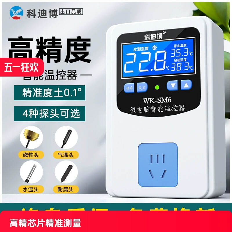 Цифровой дисплей, полностью автоматический микрокомпьютер, аквариум, интеллектуальный термостат, переключатель контроля температуры, цифровой термостат, розетка для контроля температуры