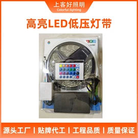 LED灯带;开关电源;创意夜灯