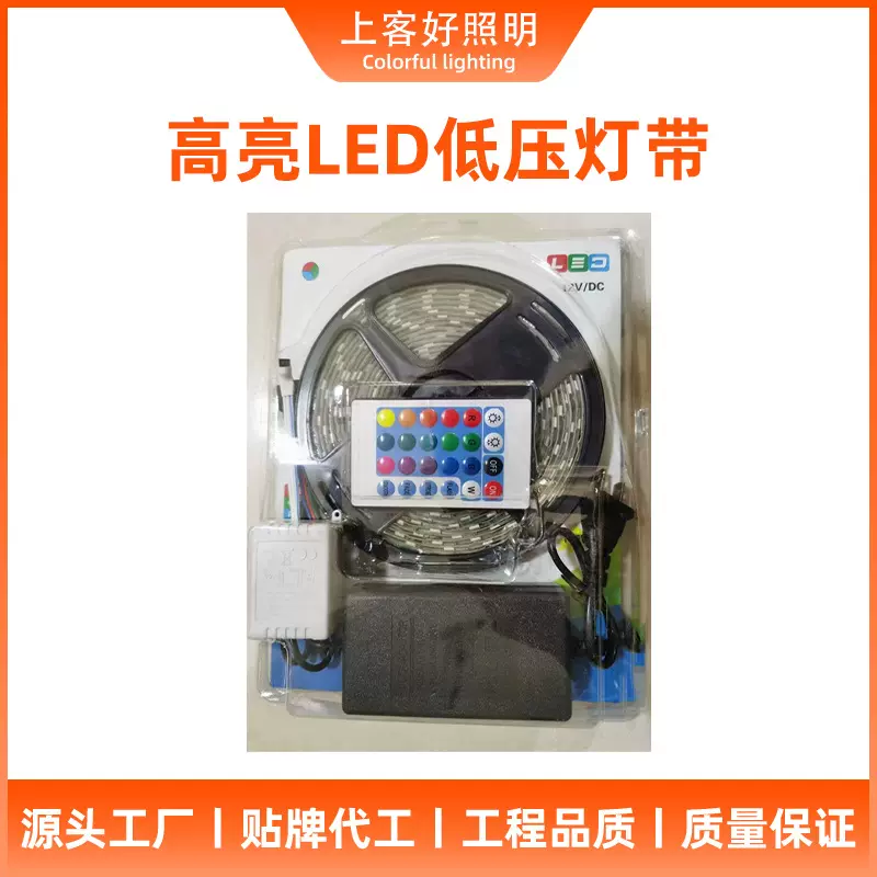 跨境直供LED蓝牙灯带套装5050RGB智能WIFI遥控七彩氛围灯现货批发