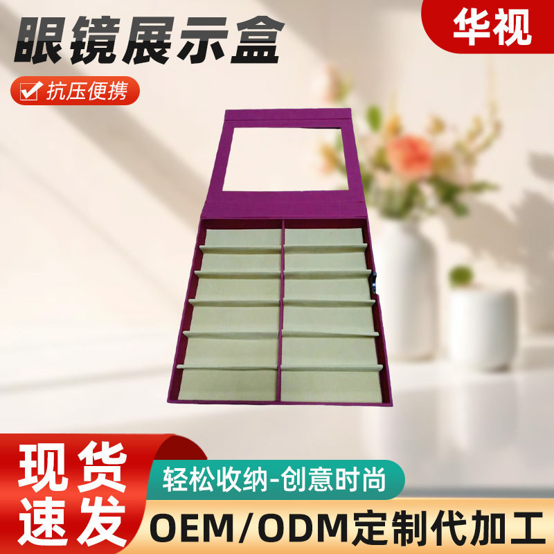 Portable Handmade Eyeglasses Trolley Case Multi-Layer Drawer Large Capacity Optical Sunglasses Display Box