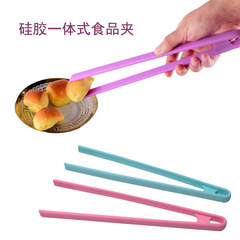Large One-Piece Silicone Food Tongs for Bread, Cakes, Baking, Kitchen, Food, Ice, Grilling