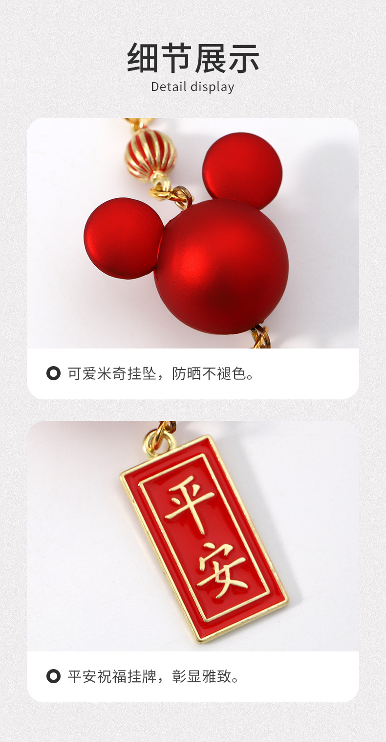 Car pendant car hanging car interior decoration supplies car ornaments big red mouse deer safety hanging chain rearview mirror