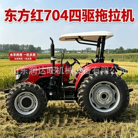 拖拉机;土壤耕整机械;场上作业机械