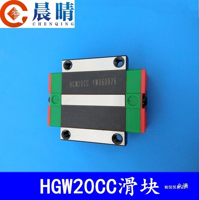 批发雕刻机滑块滑台注油系统直线导轨20/25滑块滑轨