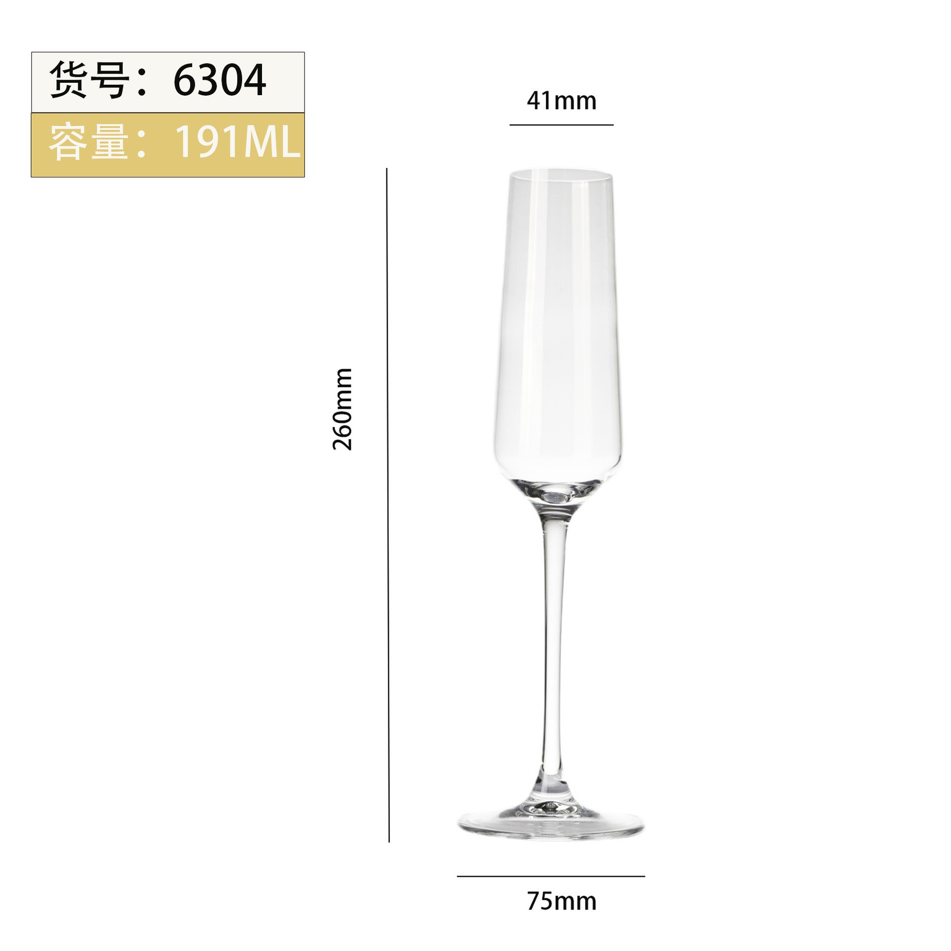 Hjg6304 (incisión en frío)